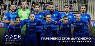 Ακούμε τις ανάγκες σας, επενδύουμε στην εξυπηρέτησή σας! To Open Sthrizei Thn E8nikh Elladas Pare Meros Ston Diagwnismo E8nos