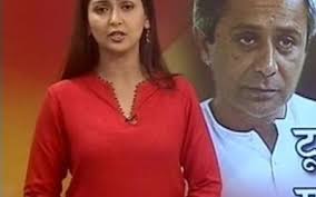 He tweeted today admitting,i have no hesitation in. Digvijaya Singh Amrita Rai Wedding Wiki News Video Photographs