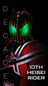 masked rider decade 仮面ライダー 仮面ライダーカブト ライダー