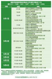 See more of 桃園事 on facebook. Cewxdx0pq9pvym