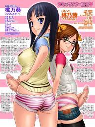 Hentai Futanari Porn