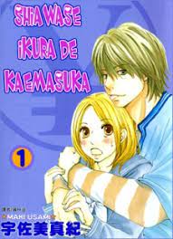 Ikura da yaremasu ka pt2. Shiawase Ikura De Kaemasu Ka Manga Myanimelist Net