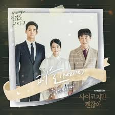 Maybe you would like to learn more about one of these? Yongzoo Puzzle í¼ì¦ Lyrics Kgasa