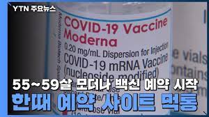 공인인증서 필요없이 스마트폰만으로 간단하게 노쇼 백신 예약을 해보도록. Oemef7ue6yt27m