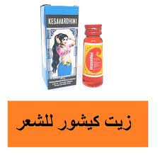 Check spelling or type a new query. ØªØ¬Ø±Ø¨ØªÙŠ Ù…Ø¹ Ø²ÙŠØª ÙƒÙŠØ´ÙˆØ± Ù„Ù„Ø´Ø¹Ø±