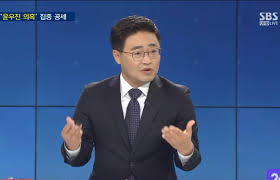 (막걸리한잔)문재인정부 실정 심각하다 장성철 정치평론가 예리한 분석2020 6 25. ìœ¤ì„ì—´ ì–'ì •ì²  ë§Œë‚¨ ì— ìž¥ì„±ì²  Ys ë•Œ ê¹€í˜„ì²  ìƒê°ë‚˜ æ¥Š ì˜¤ì§€ëž– ìžì œí•´ì•¼ ì •ì¹˜ì¼ë°˜ ì •ì¹˜ ê¸°ì‚¬ë³¸ë¬¸ íŒ©íŠ¸ì¸ë‰´ìŠ¤