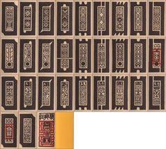 Custom hearthstone cards and news! 7 Pranakan Window Packaging Ideas Packaging Labels Design Packaging Bottle Packaging