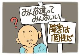 すぐに使える！リハビリのイラスト集