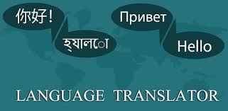 Check spelling or type a new query. Urdu Malay Translator On Windows Pc Download Free 1 7 Com Fantasyworld Malayurdu
