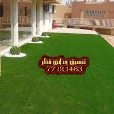 تنسيق حدائق قطر 77121463 عشب صناعي قطر عشب جداري قطر الدوحة الريان الوكرة ام صلال الخور instagram photo photo and video instagram