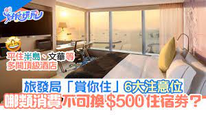 香港半島酒店推出 【因愛相聚】住宿禮遇, 讓你與伴侶及好友享受優遇的暑假及為同志驕傲月（pride month） 慶祝. 3f83o4xqcsgvzm