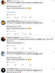 Create free name style, nickname and cool symbols. No Chandrashekhar Azad S Real Name Is Not Naseemuddin Khan Alt News