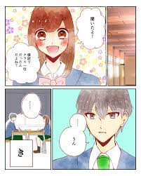 恋エピ