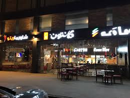 عين على عرقة Pa Twitter مطعم روماوي يقدم الأكل الإيطالي ومطعم كانتون يقدم الأكل الصيني ومطعم شاورماريتو يقدم الشاورما شخصي ا أفضل روماوي وأنصح باللازانيا Https T Co 3tgqn89qee