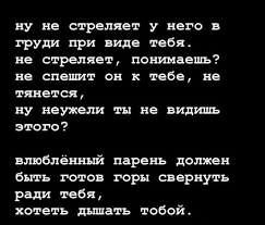 ты просто должен знать что я есть у тебя Pin By Olga Borisovna On M Cool Words Words Quotes