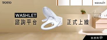專訪 智慧電控玻璃打造270 度環景視野 新北65 坪智慧景觀宅 光合作用設計 decomyplace 室內設計裝潢與居家佈置社群 toto washlet washlet toto