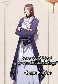 dwgl duanbaiyue in 2021 art anime