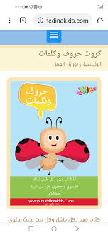 كتاب حروف وكلمات family guy guys fictional characters
