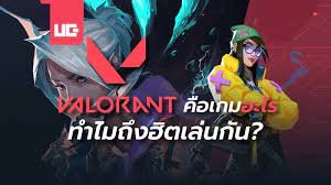 Valorant ค อเกมอะไร ทำไมถ งฮ ตเล นก น