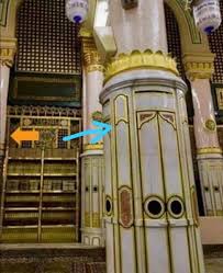 Di sekitar masjid nabawi juga terdapat tempat yang menjadi idola para jamaah baik haji maupun umrah untuk dapat memasukinya yaitu raudhah. Makna 6 Tiang Di Dalam Raudhah Masjid Nabawi Tvtarekat