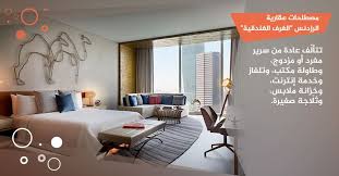 مصطلحات عقارية ومعلومات عقارية هامة home home decor furniture