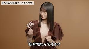 ☆乃木坂46♪遠藤さくら『12秒DARSレビューチャレンジ』！【映像付】 | ルゼルの情報日記 - 楽天ブログ