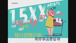 1 day ago · 消委會測試40款專為卸除眼部化妝或面部眼部同樣適用的卸妝液，包括19款水油混合性卸妝液、10款油性卸妝液和11款水性卸妝液，發現水性卸妝液在卸妝表現最為遜色，其中10款樣本卸妝效能評分僅得2至2.5分（5分為滿分）。 Judnlhzd0u Eem