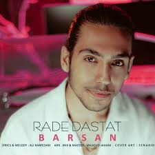 Amir Barsan Rade Dastat
