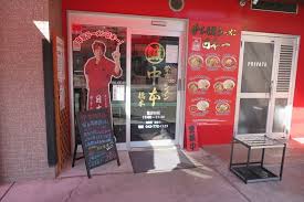 【不特定】現代ダンジョン系の作品お願いします(22) 投稿：離蘭 原作：オリジナル 現代にダンジョンが出現した世界を描いた作品。 ダンジョンに出会いを求めるのは間違っているだろうか. è'™å¤ã‚¿ãƒ³ãƒ¡ãƒ³ä¸­æœ¬ æ©‹æœ¬åº— ä¸€ç•ªè¾›ã„å†·ã—å'³å™Œãƒ©ãƒ¼ãƒ¡ãƒ³ã‚'é£Ÿã™ Food News ãƒ•ãƒ¼ãƒ‰ãƒ‹ãƒ¥ãƒ¼ã‚¹