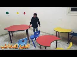 أنشطة تعليمية لزيادة التركيز والتذكر لاطفال صعوبات التعلم وفرط الحركة Youtube