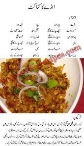 Pin On Recipe