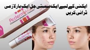 Acdermin Gel How to use/Best acne treatment Gel in Pakistan