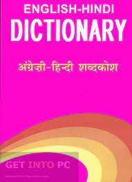 Additional information about license you can found on owners sites. English To Hindi Dictionary Free Download