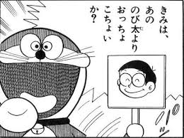 煽り画像が500枚超えたから貼っていきたい ふぇー速 ドラえもん 画像 漫画 ドラえもん 煽り