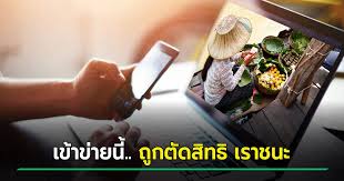 เช็คสิทธิโครงการ เราชนะ พร้อมเกณฑ์การพิจารณา เพื่อรับเงินช่วยเหลือบรรเทาค่าครองชีพ จำนวนไม่เกิน 7,000 บาทต่อคน ระยะเวลาโครงการ 29 ม.ค. Gyndmtbeclz90m