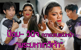 หากหญิงลี ตายไป ก่อนมีทายาท ขอยกทรัพย์สิน ให้ สร้างมูลนิธิเด็กกำพร้า ที่บริษัทลั้ลลากรุ๊ปจำกัด เขตสายไหม และให้พ่อแม่. Zri9zirmljdwrm
