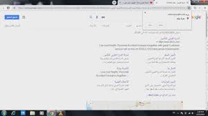 طريقة تجديد التأمين للزياره العائليه للمره الثانيه على حسب النظام الجديد2 رابط الموقع في الوصف اسفل Youtube