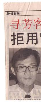 m i t a ( p ) n o . 0 2 5