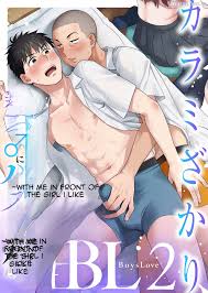 Karami Zakari if Boys Love 2 ~Suki na Ko no Me no Mae de Shinyuu ni  Hamerareru Ore~ Chapter 1 - Hentairead.io - Read Free Hentai Manga - Manhwa  - Manhua Online