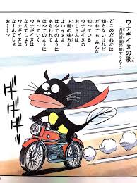 10:38 mary sonoda 19 244 просмотра. ã‚¦ãƒŠã‚®ã‚¤ãƒŒã®twitterã‚¤ãƒ©ã‚¹ãƒˆæ¤œç´¢çµæžœ å¤ã„é †