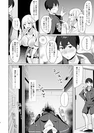 オリジナル】えっちなギャルJKと雨宿りついでに浮気交尾しちゃうやつ。 - 同人誌 - エロ漫画 momon:GA（モモンガッ!!）