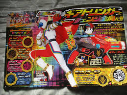 Posted on january 31, 2021 at 7:36 am by paladin under super sentai. First Zenkaiger Magazine Scans Released Online Tokunation