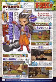 First look at Malroth in Dragon Quest Builders 2