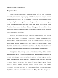 Dan di sini bahasa kebangsaan itu ialah bahasa melayu. Dasar Bahasa Kebangsaan