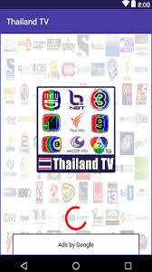 TV Thailand : ดู ทีวี ออนไลน์ pour Android - Téléchargez l'APK