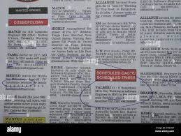 Matrimonial indian newspaper hi-res ...
