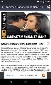 Mere mitwa mere meet re with lyrics | lata mangeshkar tracks 00:27 khilona jaan kar tum toh 04:22 patthar ke sanam tujhe humne 09:06 aadmi musafir hai aata hai jata hai 13:20. Video Gane Hindi Song Movie