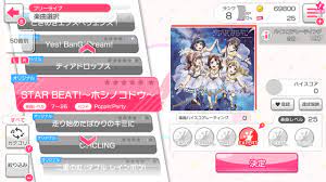 バンドリ！ ガールズバンドパーティ！ for Nintendo Switch［Nintendo_Switch］ - 4Gamer