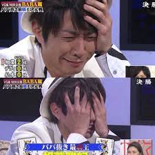 aiba おしゃれまとめの人気アイデア pinterest karen chan 相葉 雅紀 相葉
