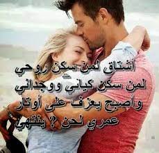 صور رومانسيه أجمل الصور الرومانسية مكتوب عليها كلام حب بفبوف arabic love quotes couple photos scenes